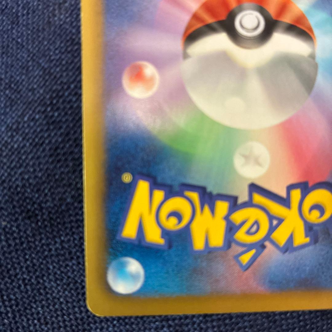 ディアルガEX SR BW9 メガロキャノン 080/076