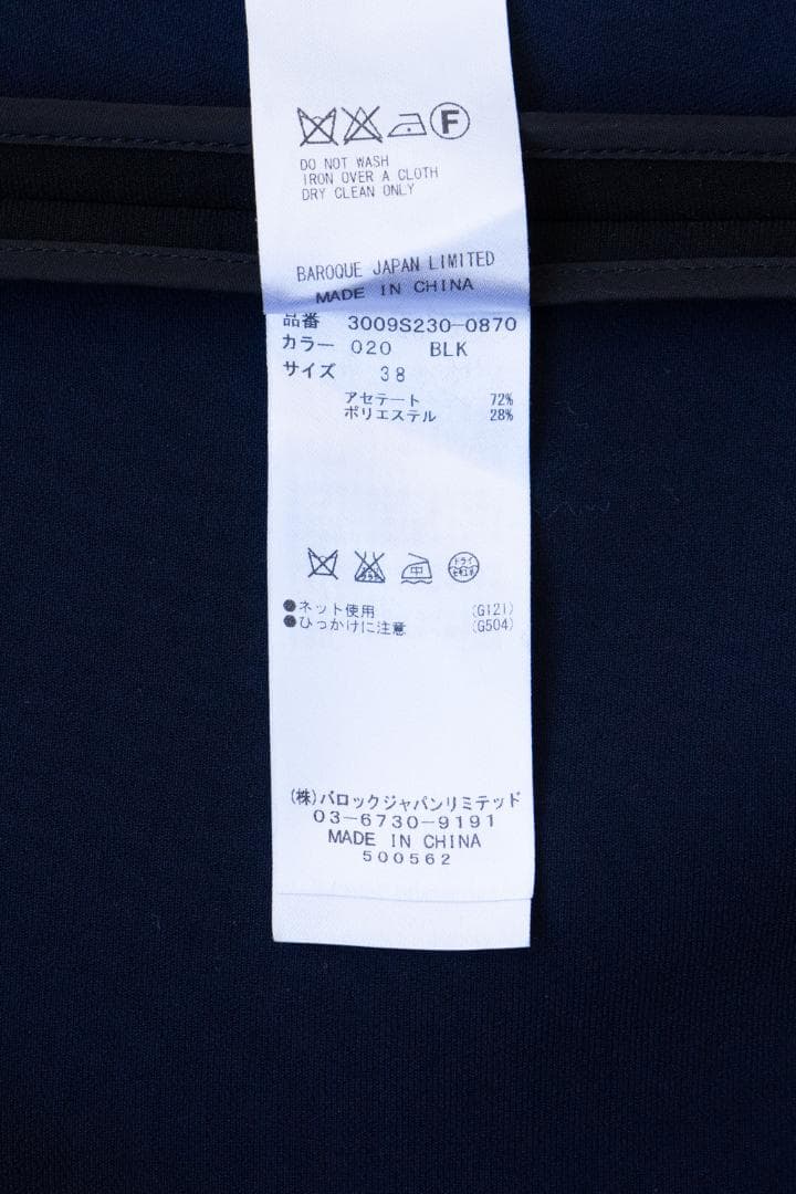 ENFOLD エンフォルド アセテートジレ ベスト