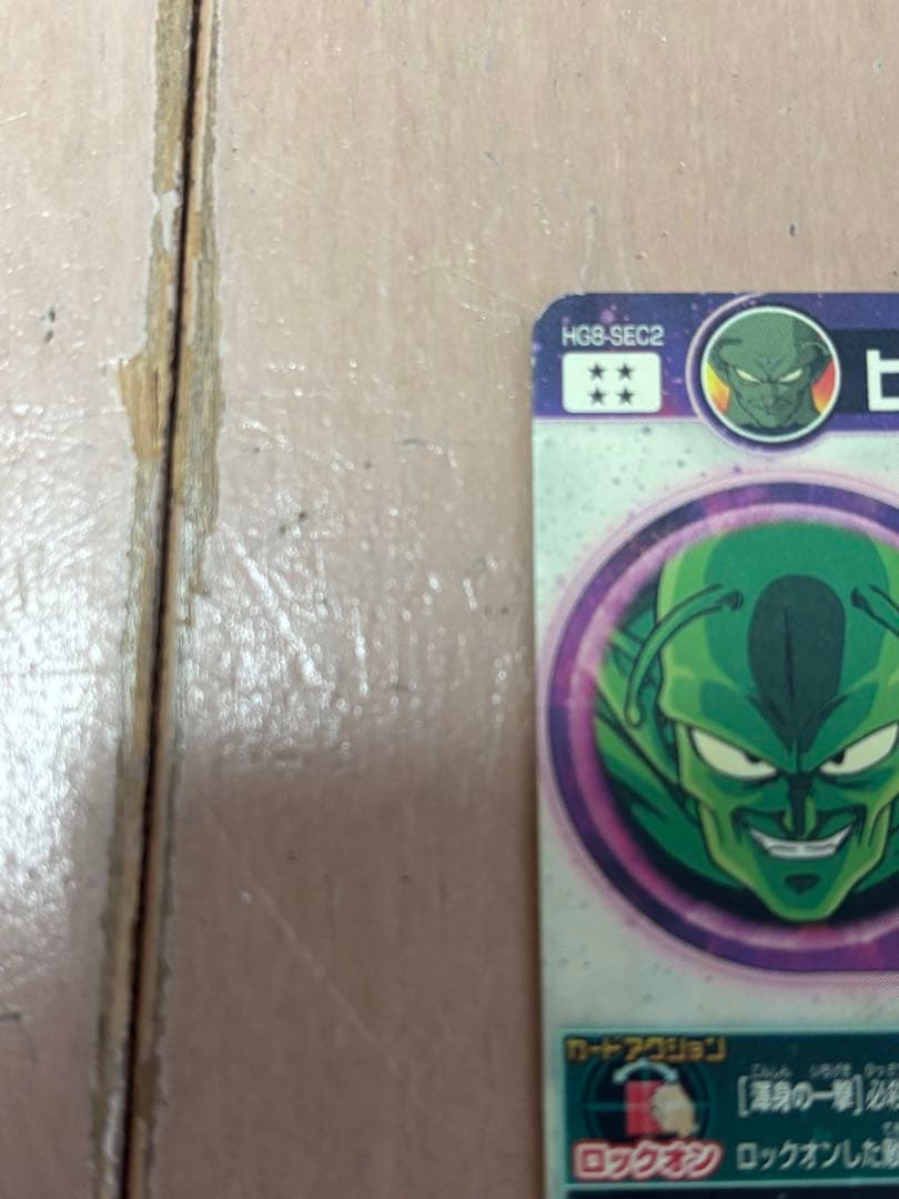 ドラゴンボールヒーローズカードセット クラチェン悟空、フリーザ、パラレルなど