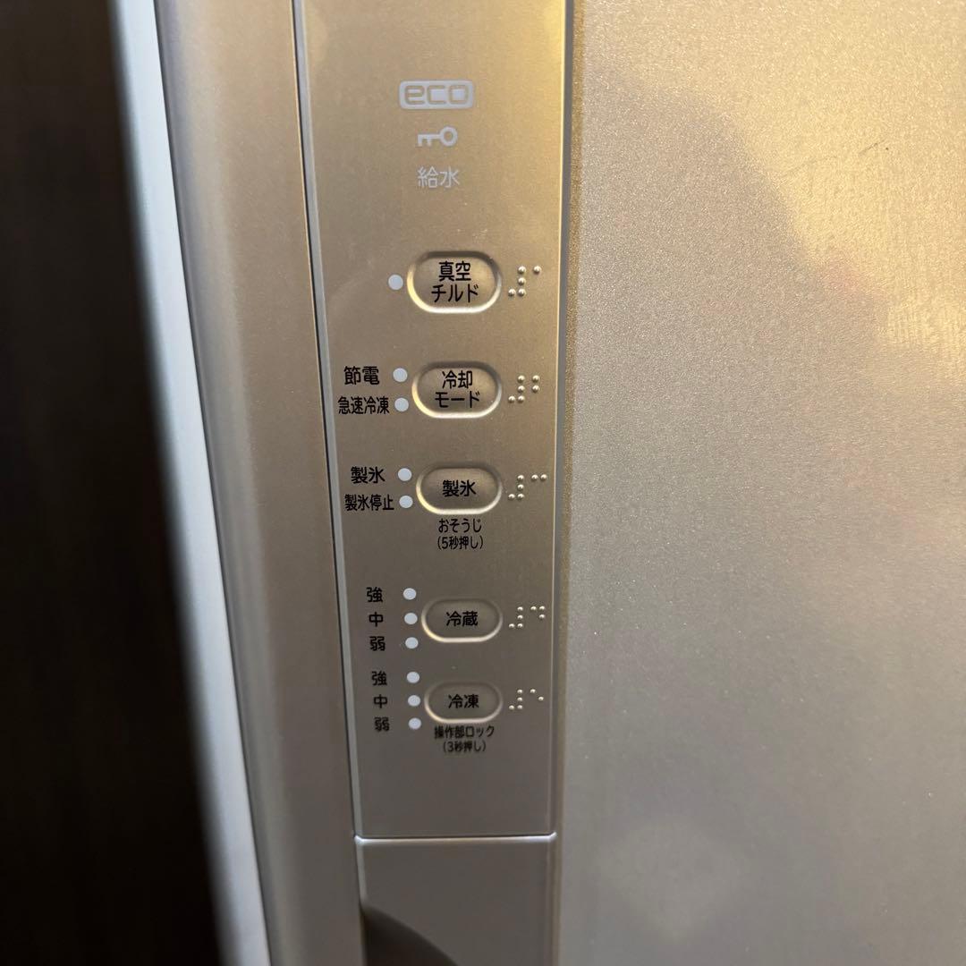 C04★2016年製★日立　冷蔵庫　300L 3ドア　自動製氷機能　洗濯機