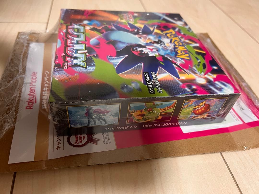 ポケモンカードゲーム インフェルノX 新品未開封