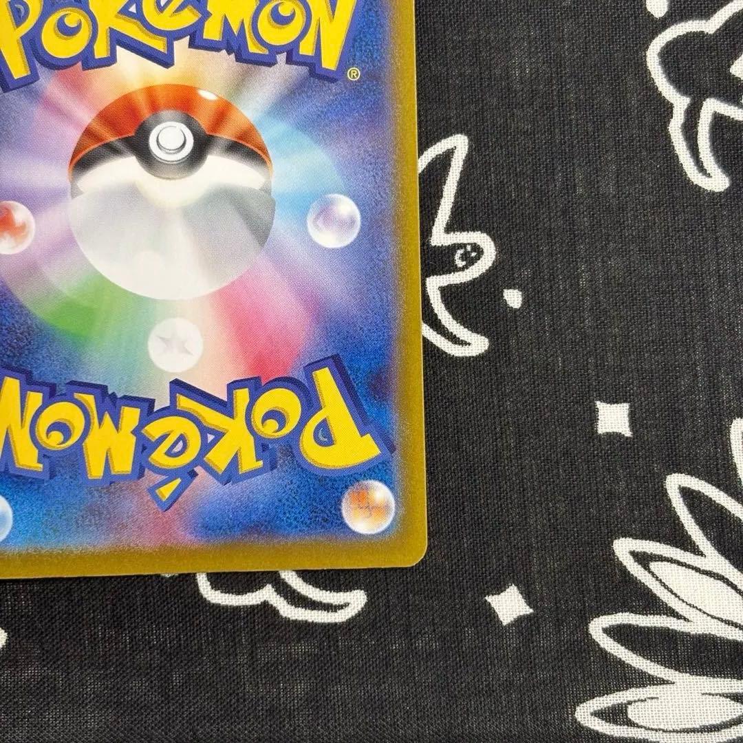 イーブイ ar 755/742