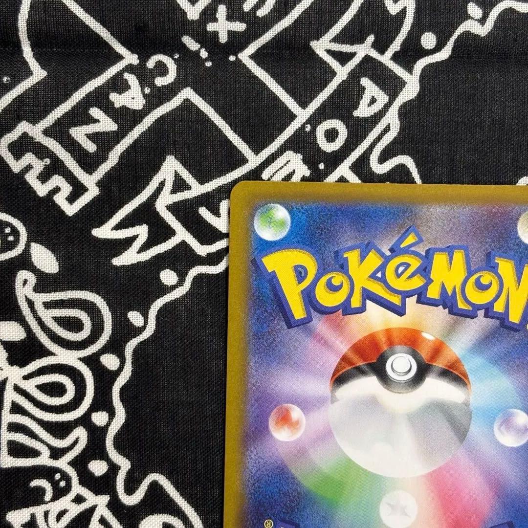 イーブイ ar 755/742