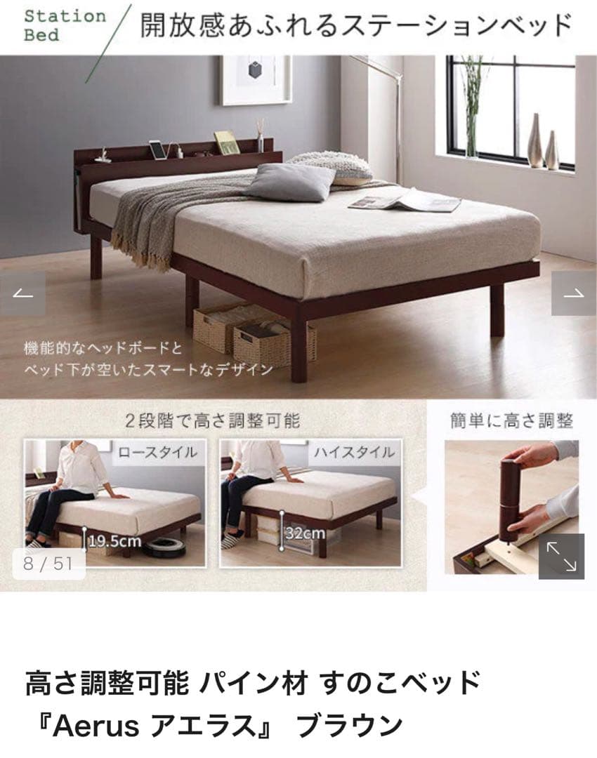 ★未使用★ダブルベッド フレームのみ(すのこ・コンセント有)