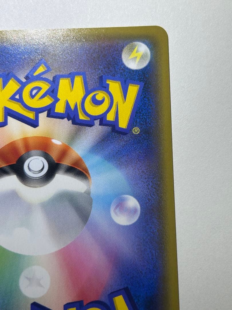 MレックウザEX プロモカードパック 25th ANNIVERSARY