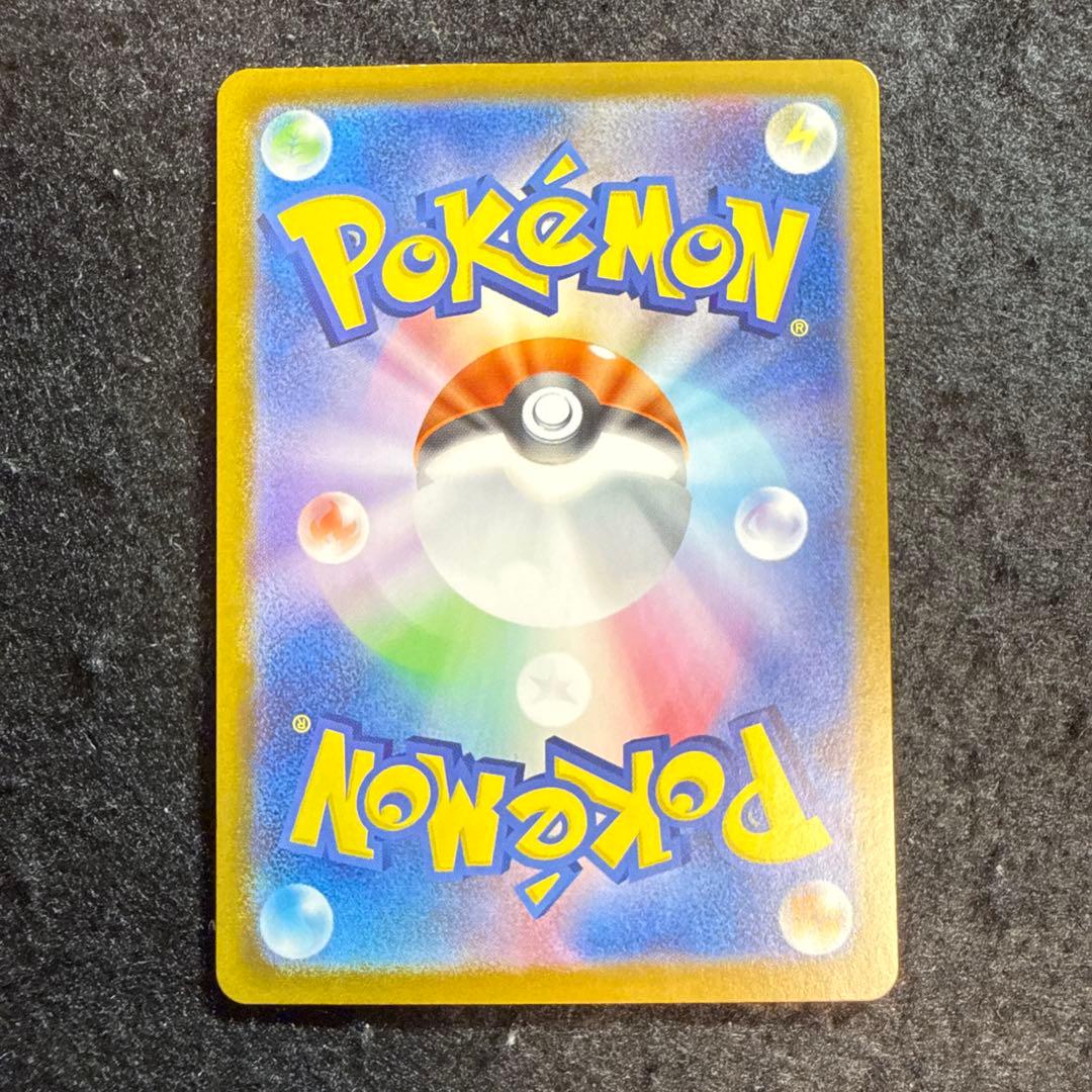 ポケモンカード　リーリエのピッピ sar スタートデッキ100