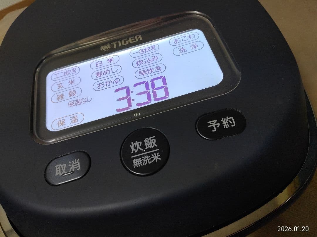 ■TIGERご泡火炊き■家電グランプリ総受賞■多段階圧力IH土鍋炊飯器■匿名配送