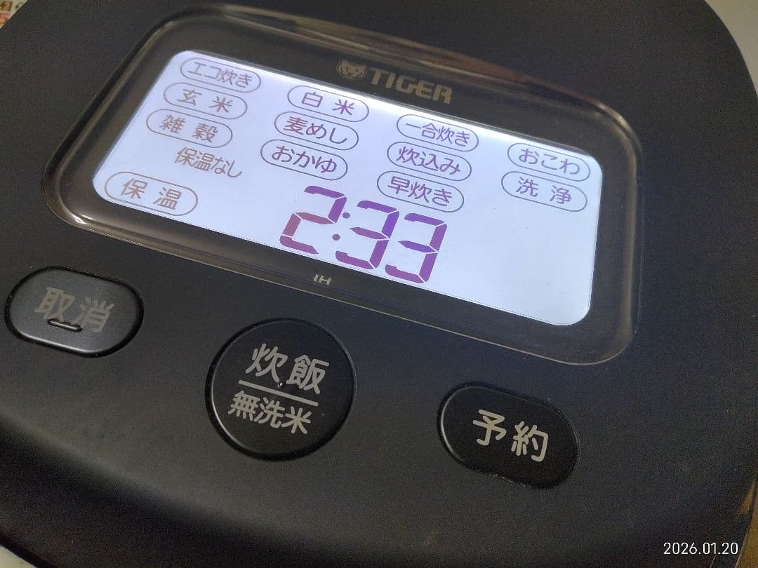 ■TIGERご泡火炊き■家電グランプリ総受賞■多段階圧力IH土鍋炊飯器■匿名配送