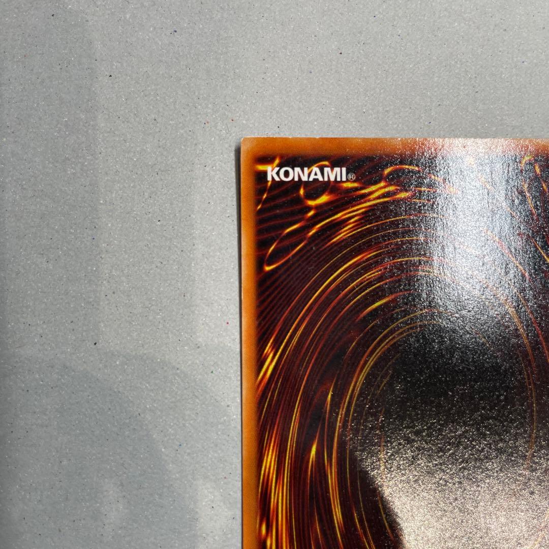 （美品）青眼の白龍 ブルーアイズホワイトドラゴン 2期ウルトラレア LB-01