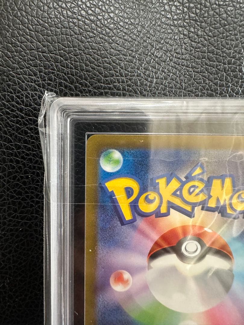 名探偵ピカチュウ　ARS10 PSA10 プロモ