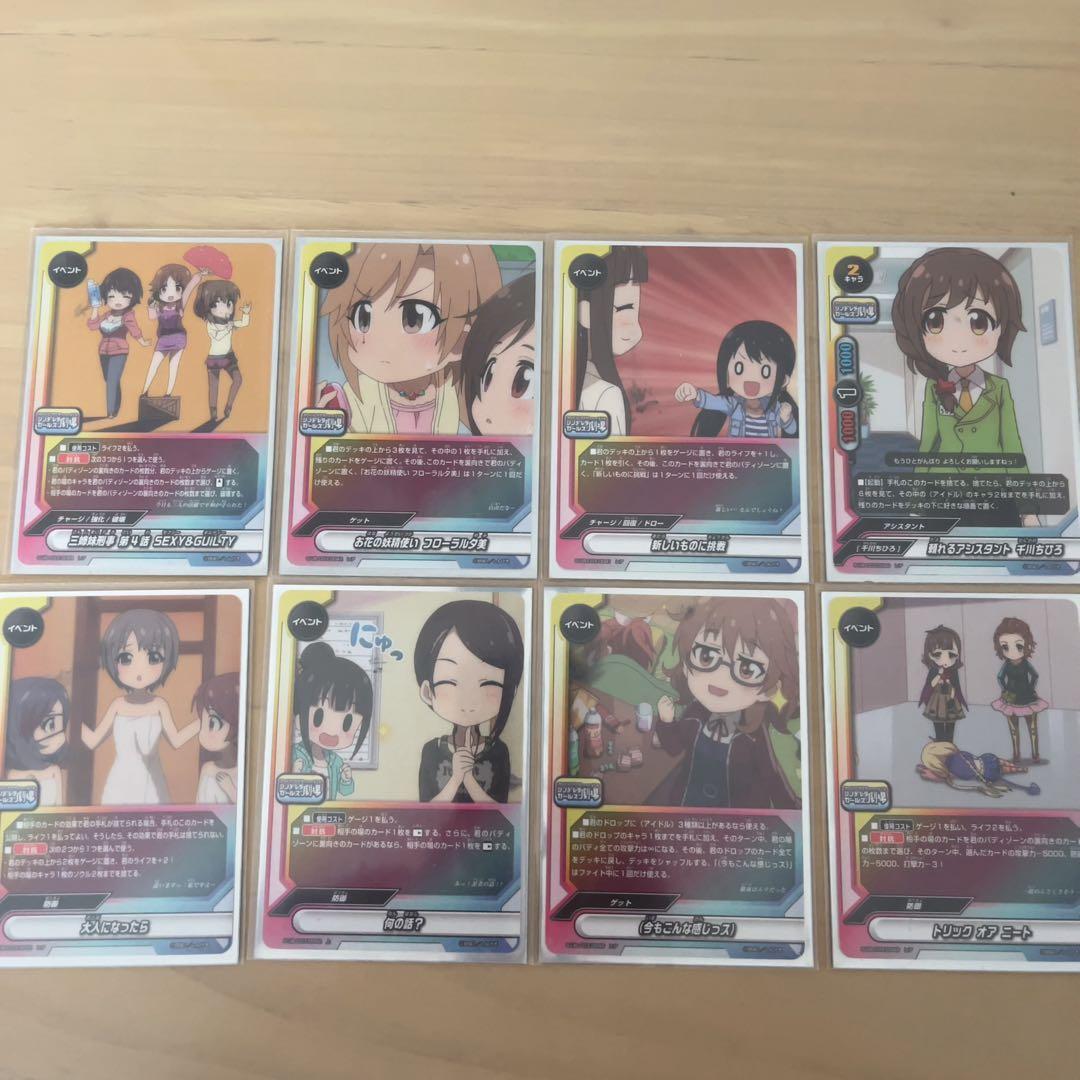 バディファイト　デッキ　シンデレラガールズ劇場