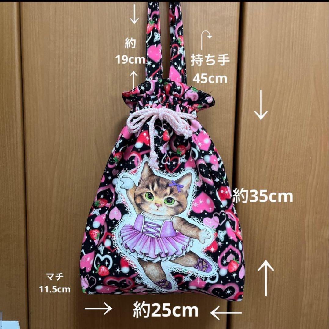 ペコ 巾着トート4点 横長トートバッグ 計5点