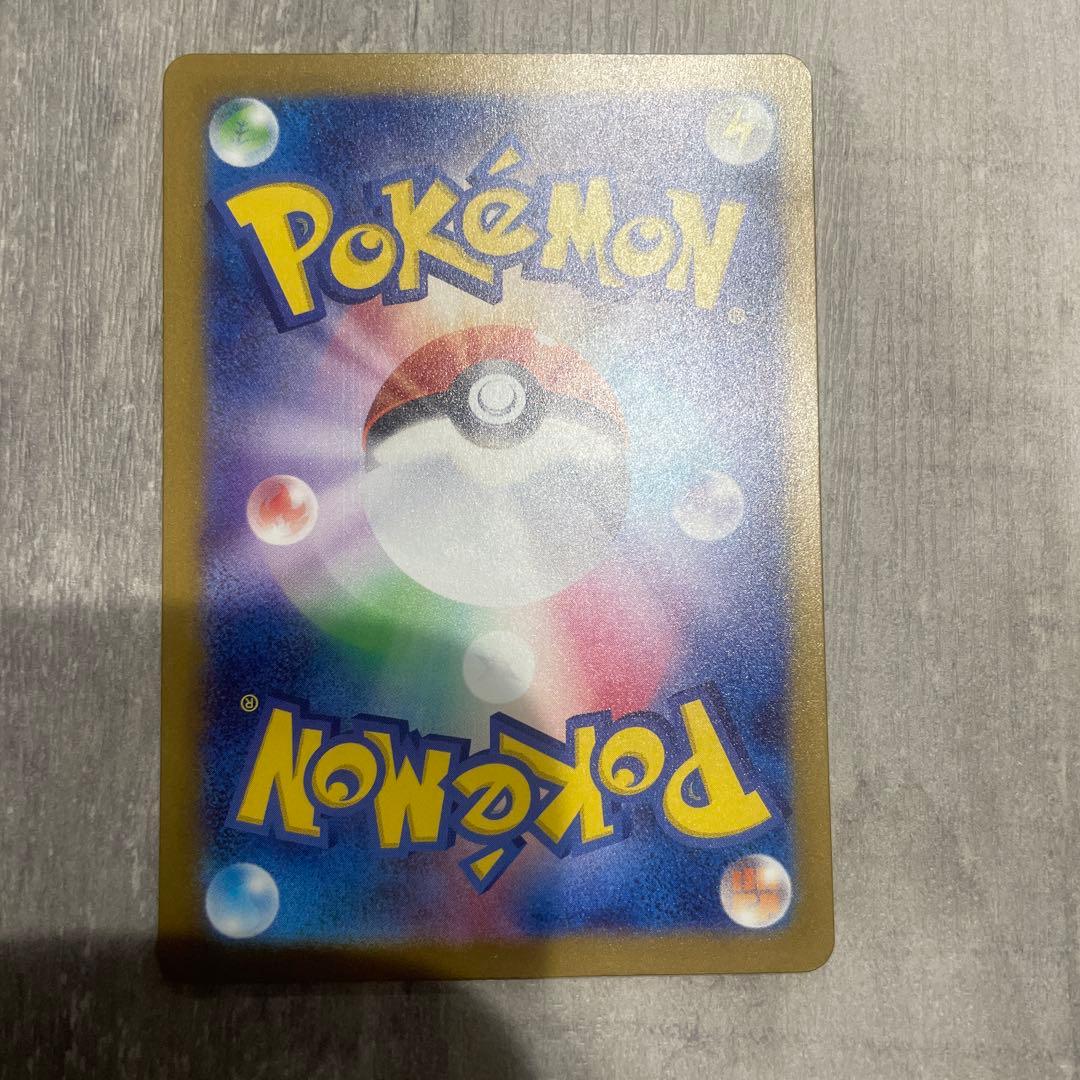 メガゲンガーGX 350HP トレーディングカード