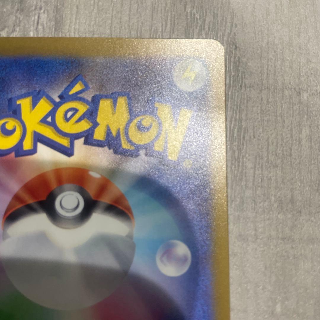 メガゲンガーGX 350HP トレーディングカード