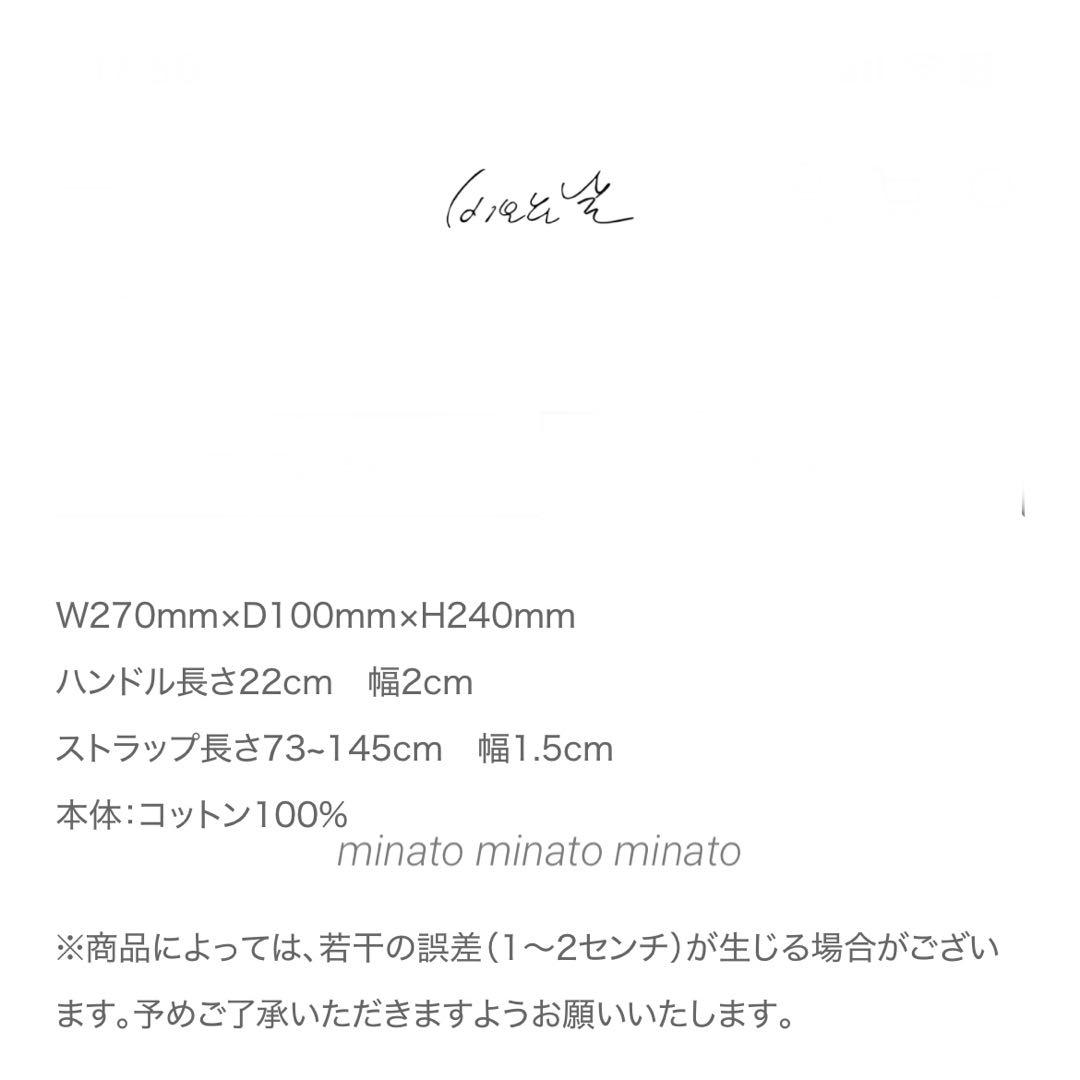 女の子ママ 未使用 ピオヌンナル ballerina バレリーナ