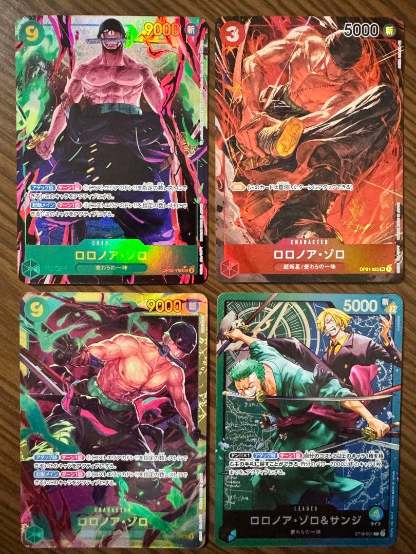 ☆ ロロノア・ゾロ SR-P OP01-025 ロマンスドーン 他4枚セット