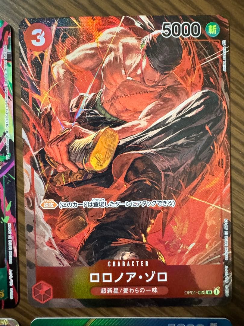 ☆ ロロノア・ゾロ SR-P OP01-025 ロマンスドーン 他4枚セット