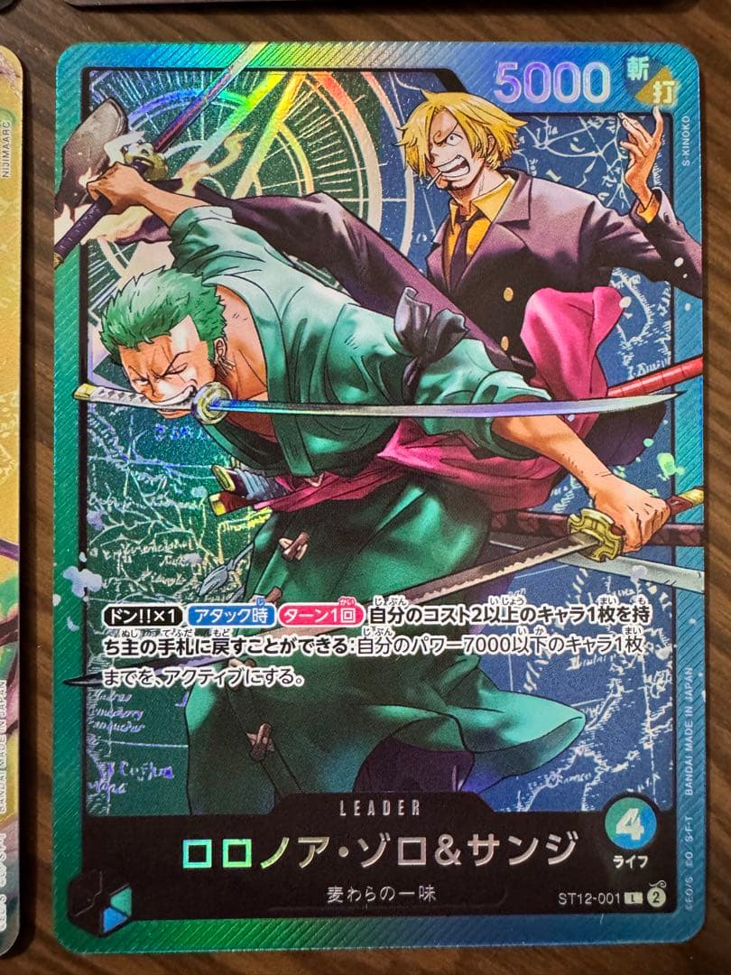 ☆ ロロノア・ゾロ SR-P OP01-025 ロマンスドーン 他4枚セット