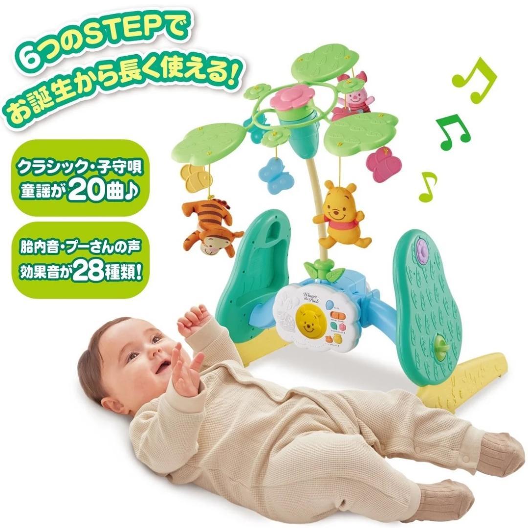 【新品未開封】プーメリー タカラトミー　ディズニー【最新・2025年版】