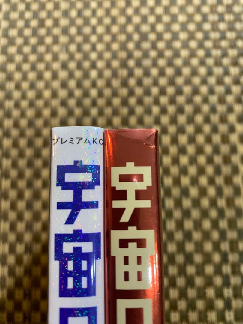 宇宙兄弟 38巻 特装版 心のノート2付き&心のノート　新品・未開封