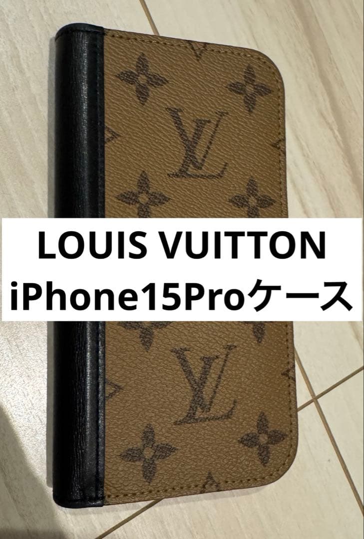 LOUIS VUITTON iPhone15Pro ケース