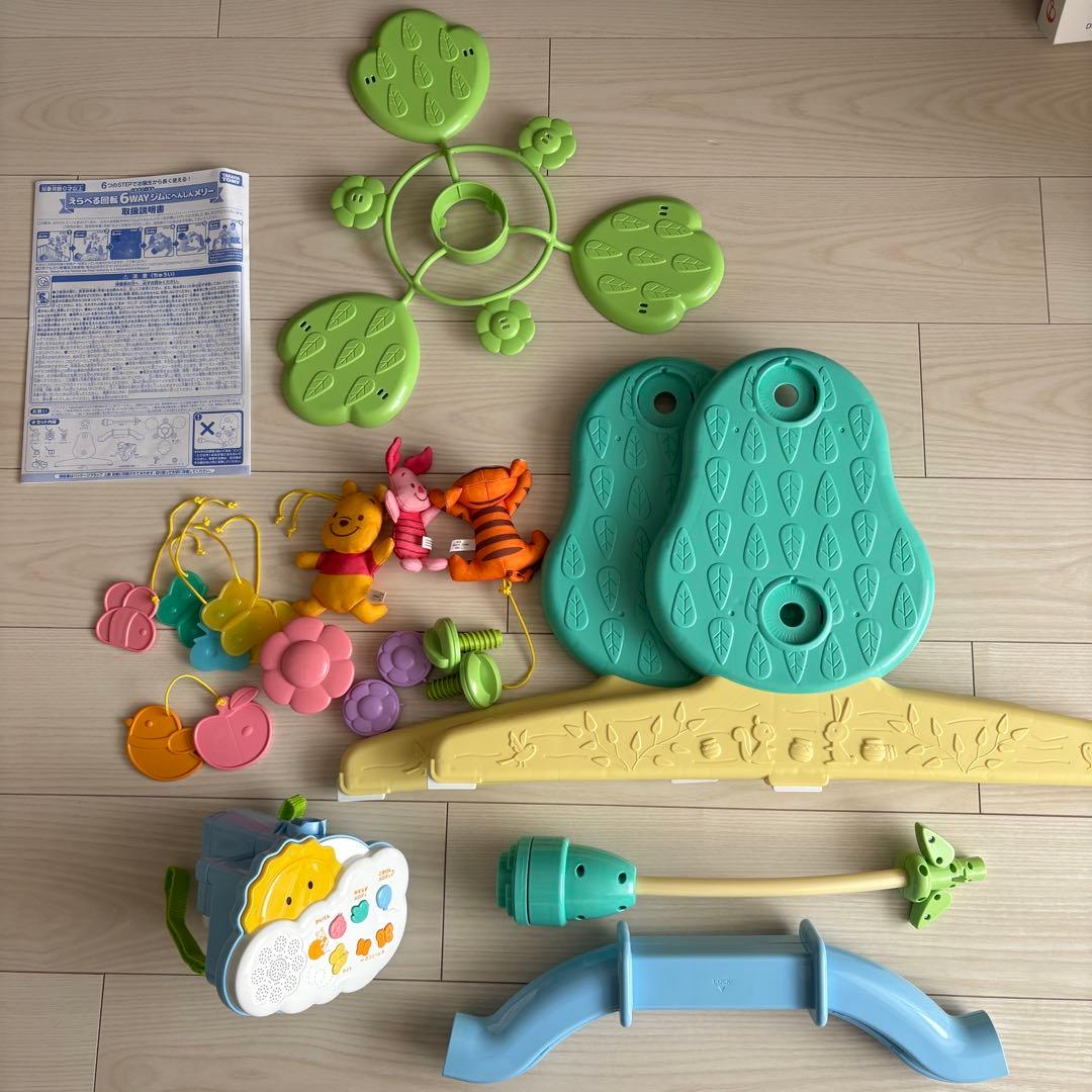 【美品】プーメリー　えらべる回転6wayジムにへんしんメリー　ベビージム