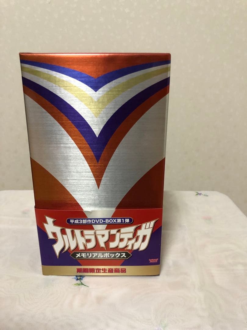 Y　ウルトラマンティガDVDメモリアルBOX