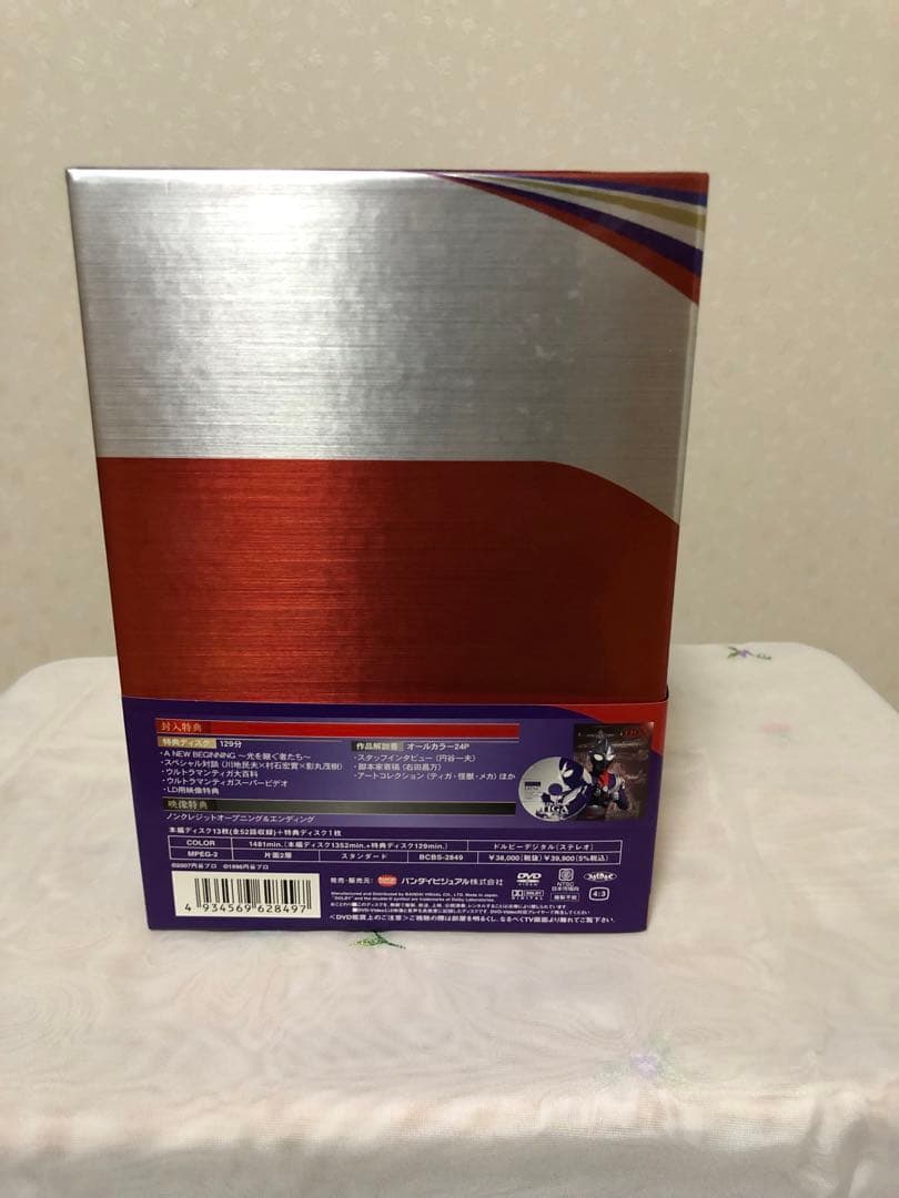 Y　ウルトラマンティガDVDメモリアルBOX