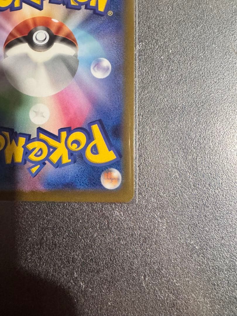 カナリィ SAR SR 2枚セット