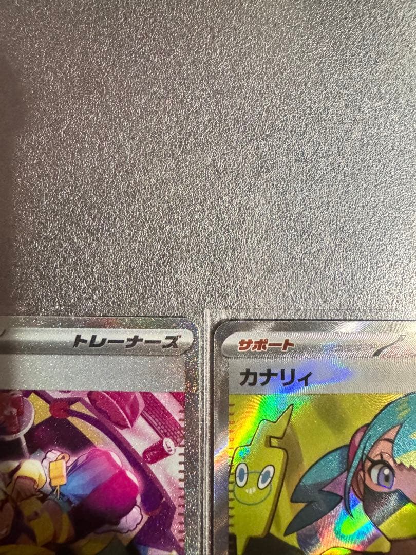 カナリィ SAR SR 2枚セット