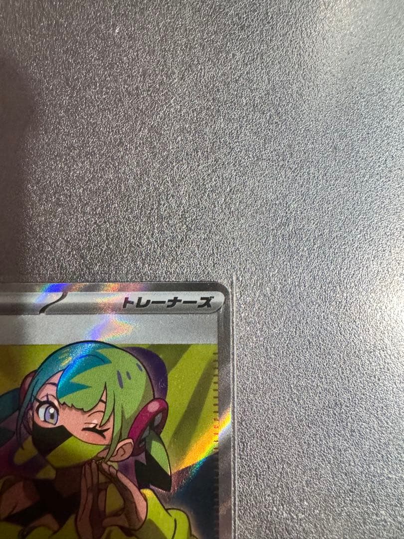 カナリィ SAR SR 2枚セット