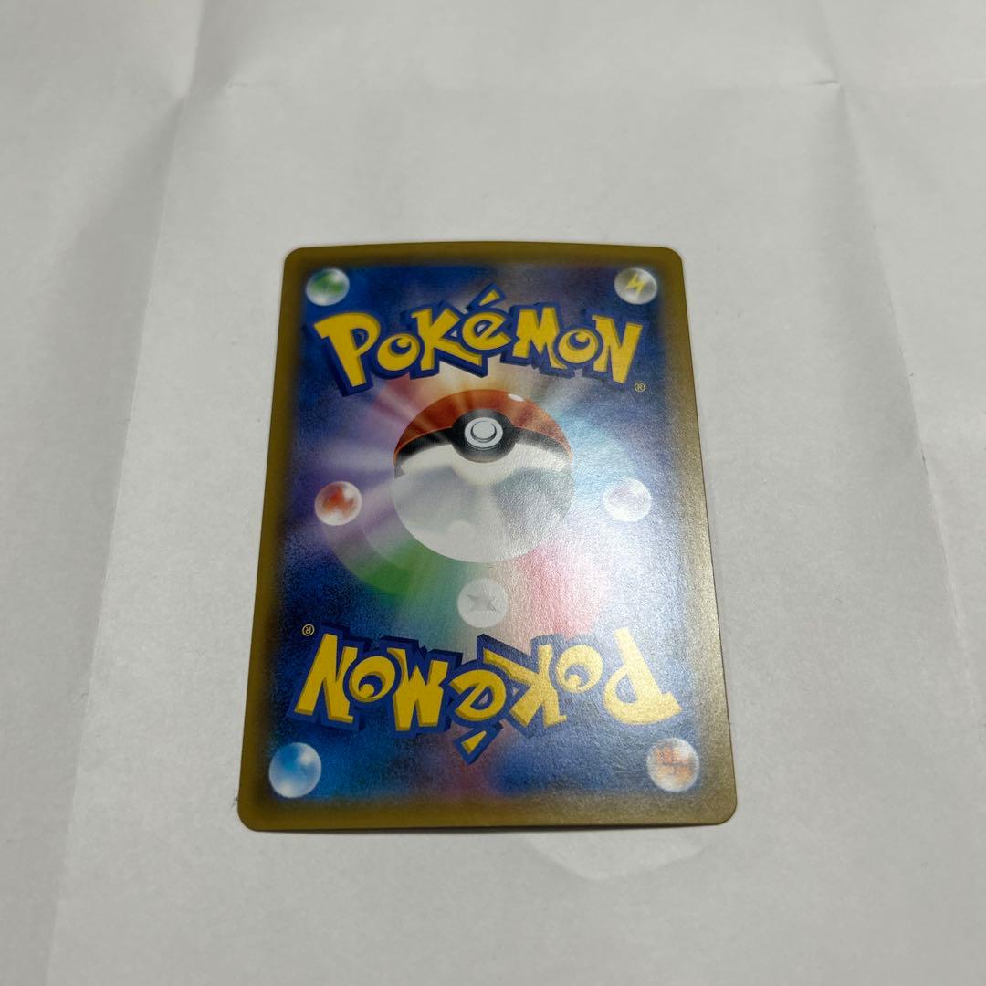 [美品] ゲンガー＆ミミッキュGX SR タッグボルト 102/095 ポケモン