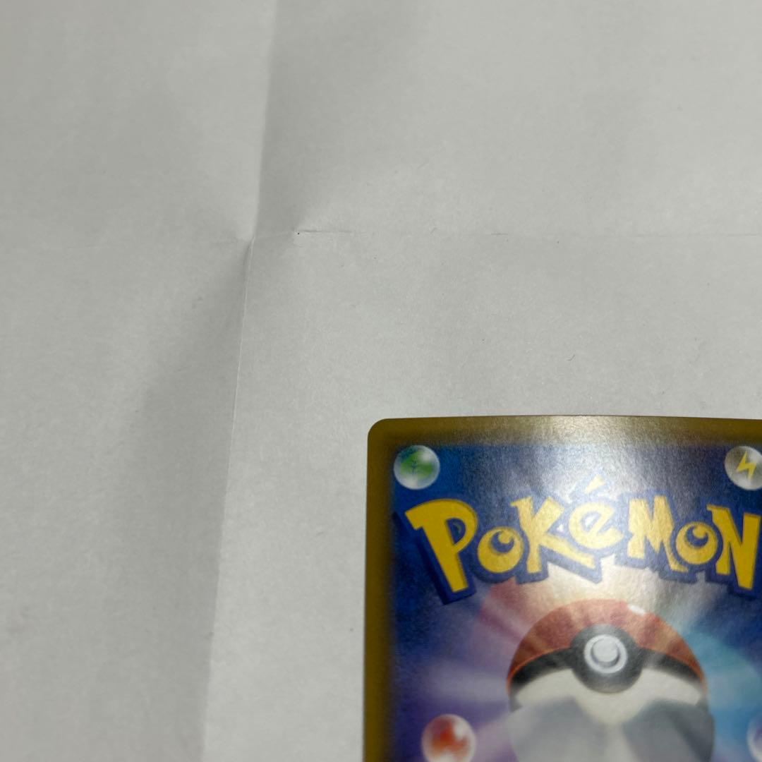 [美品] ゲンガー＆ミミッキュGX SR タッグボルト 102/095 ポケモン