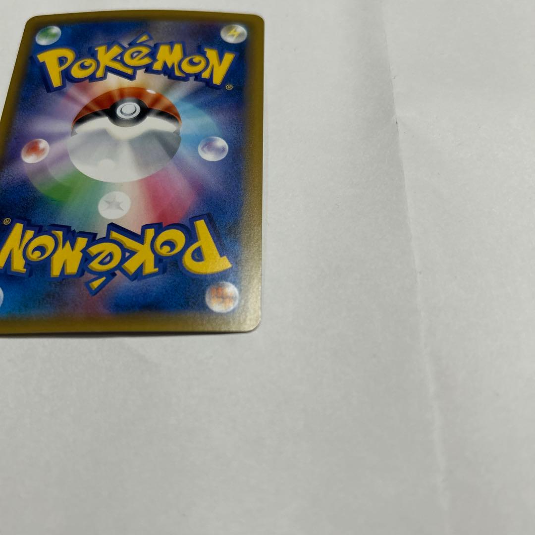 [美品] ゲンガー＆ミミッキュGX SR タッグボルト 102/095 ポケモン