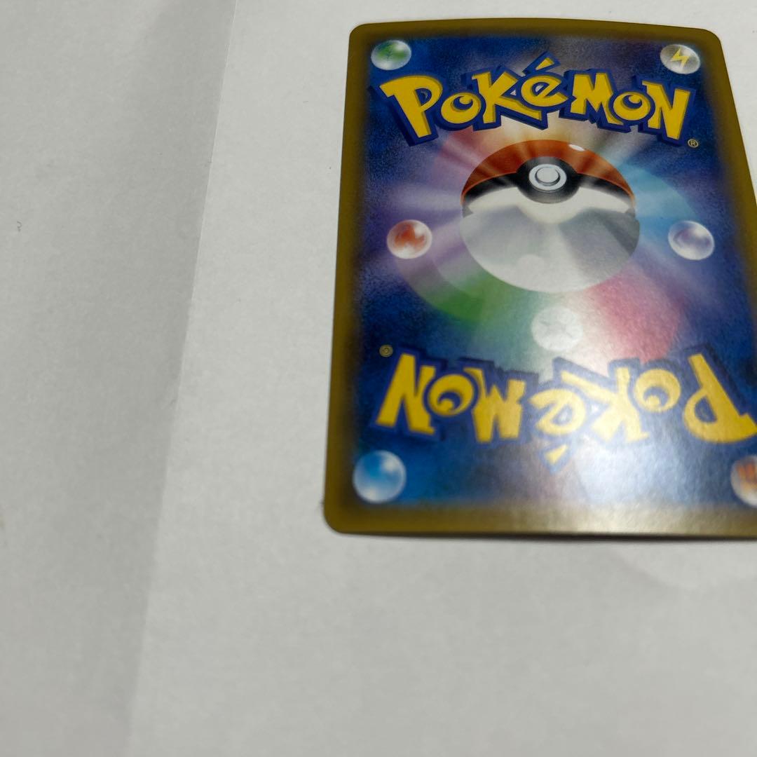 [美品] ゲンガー＆ミミッキュGX SR タッグボルト 102/095 ポケモン