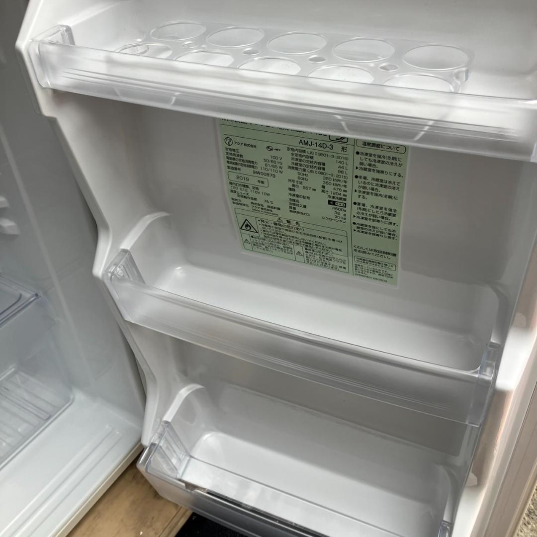 【福岡市 市内近郊限定】無印良品 家電セット（配送＆設置）無料♬日時指定可能♡