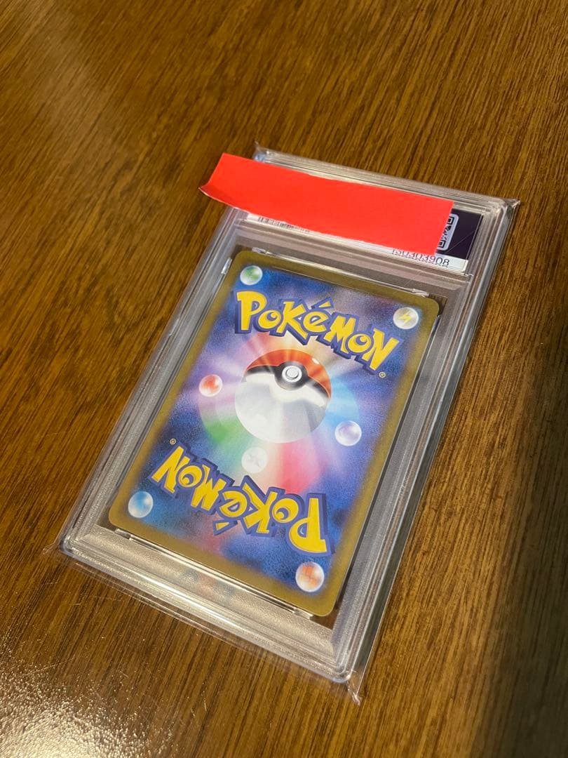 ☆PSA10☆グレイシアex SAR