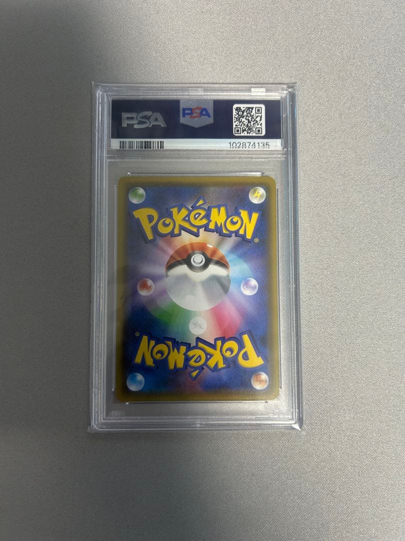 マオ&スイレン SR psa10 SM12 オルタージェネシス 107/095