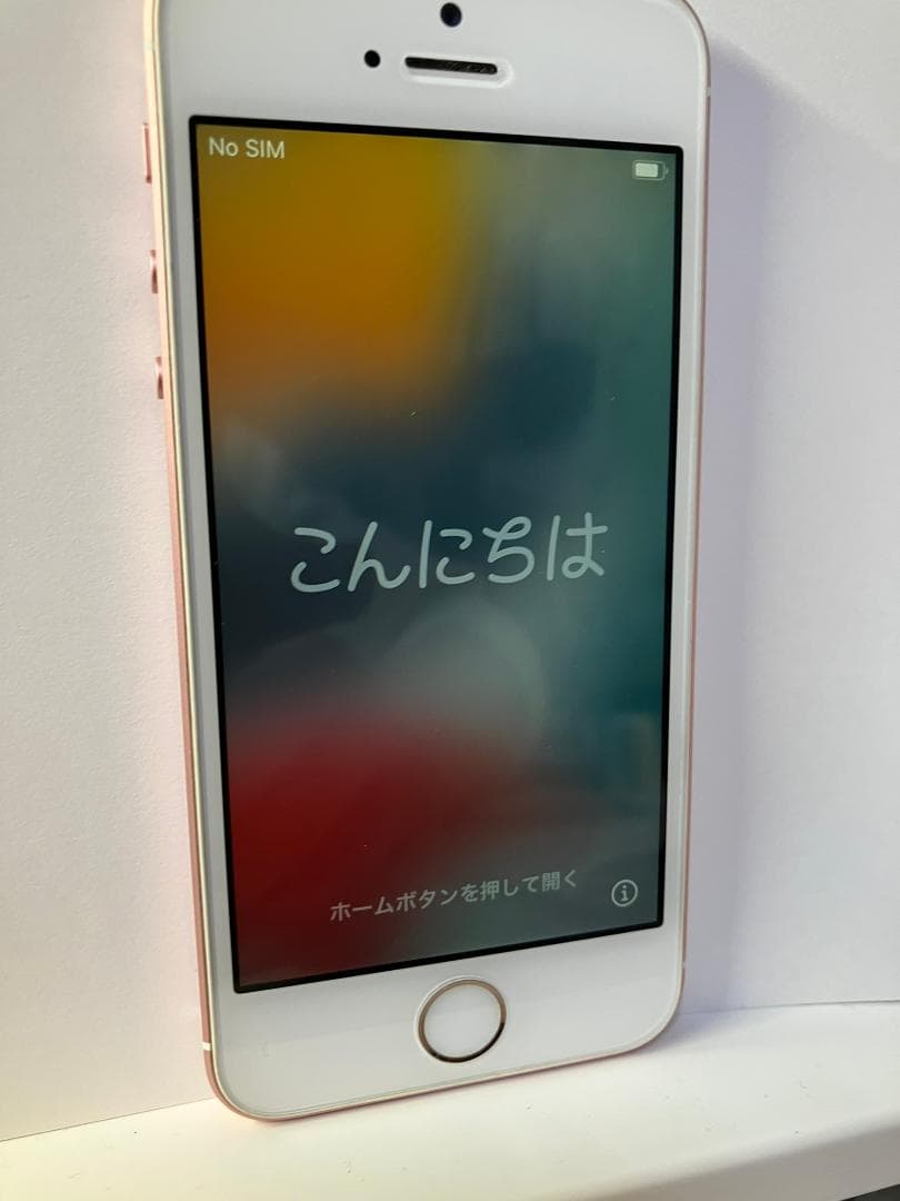 Apple iPhone SE1（第1世代） 32GB SIMロック解除済