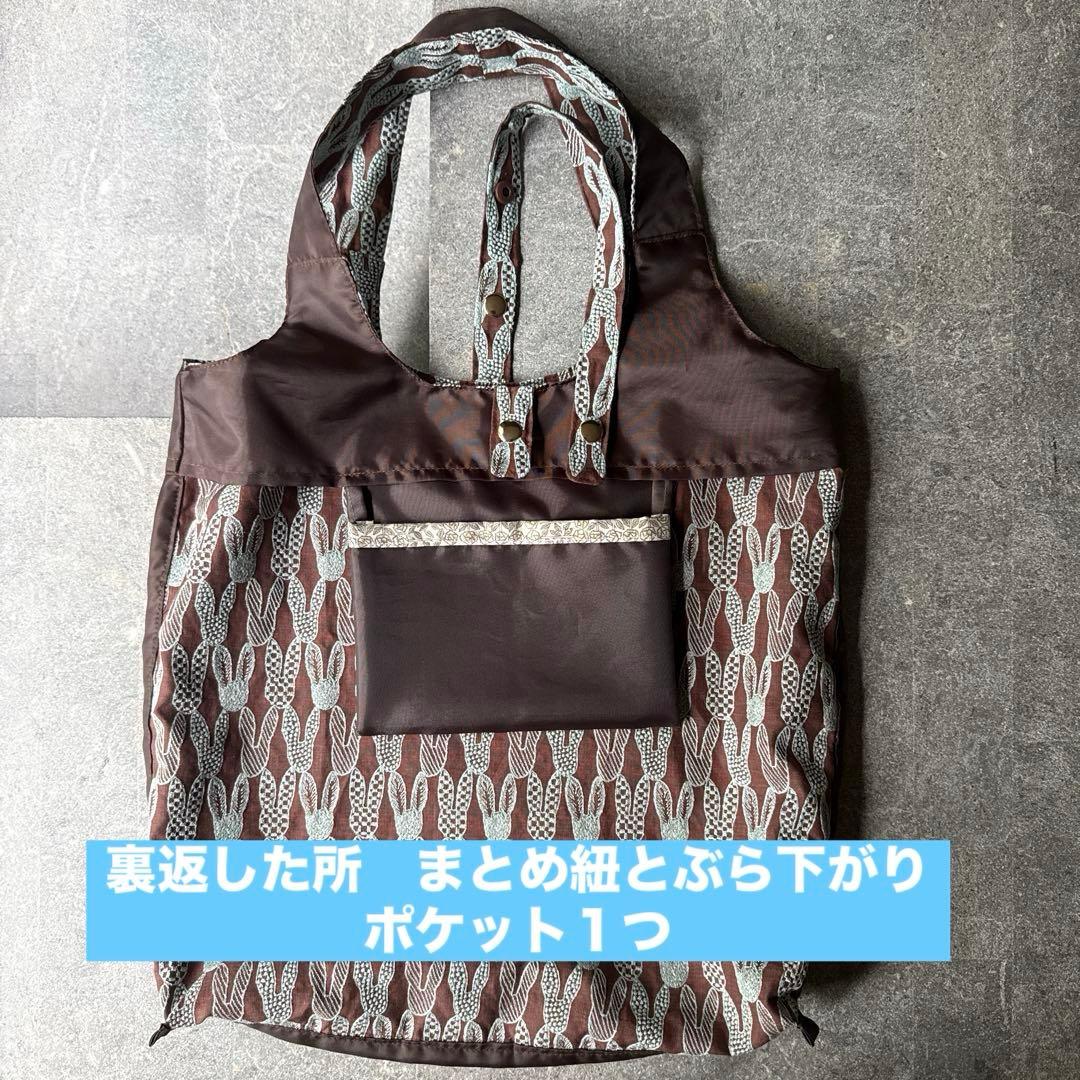 ハンドメイド　ミナペルホネン　ポンピア生地　トートバッグ