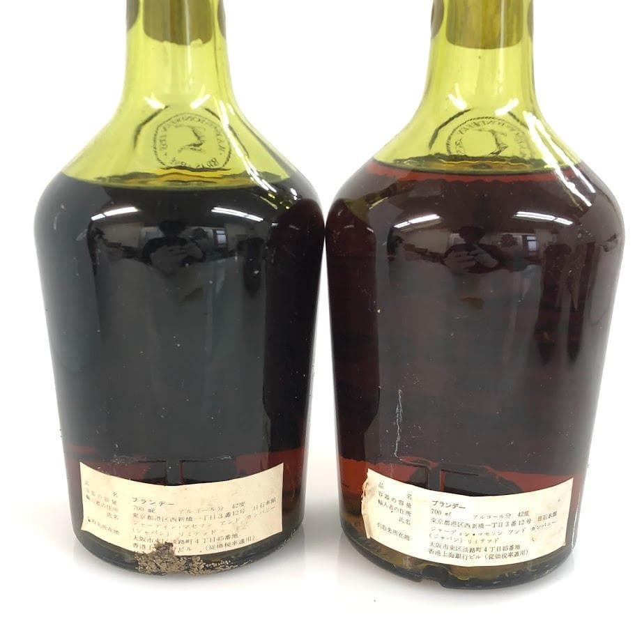 P*i様 未開栓 ヘネシー ブラス アーム ブランデー 700ml 42% 2本