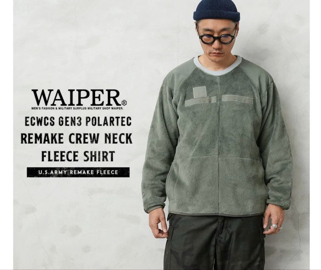 WAIPER ECMCS GEN3 POLARTEC リメイク　クルーネック