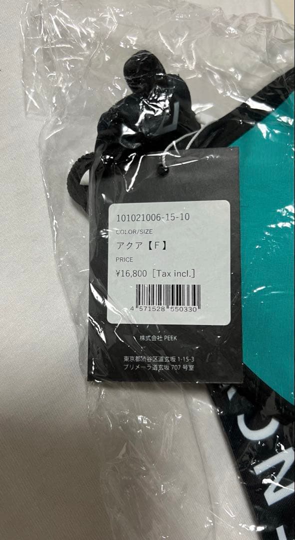 ALENCY トライアングルビキニ　アクア