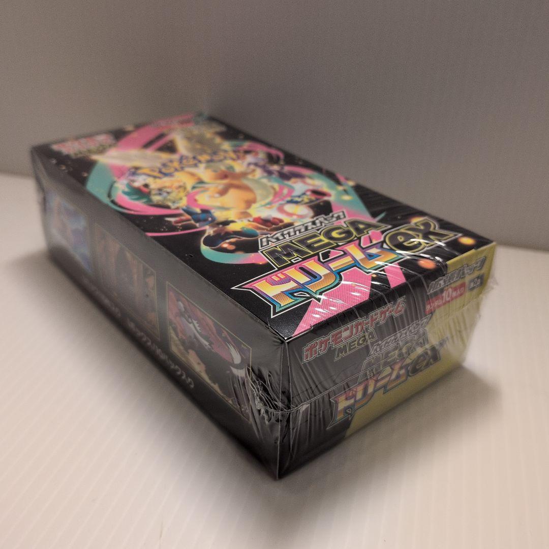 再*可様 ■ポケモンカードゲーム MEGA ドリームEX　シュリンク付き