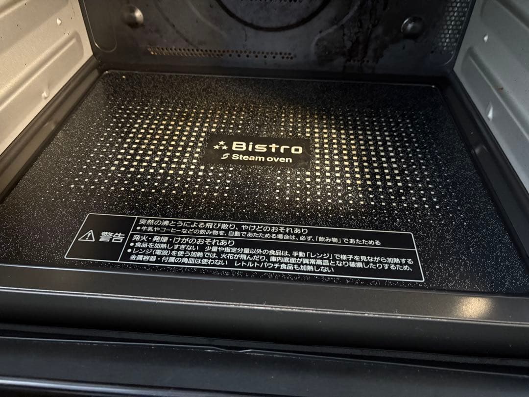 Panasonic スチームオーブンレンジ NE-BS906-K