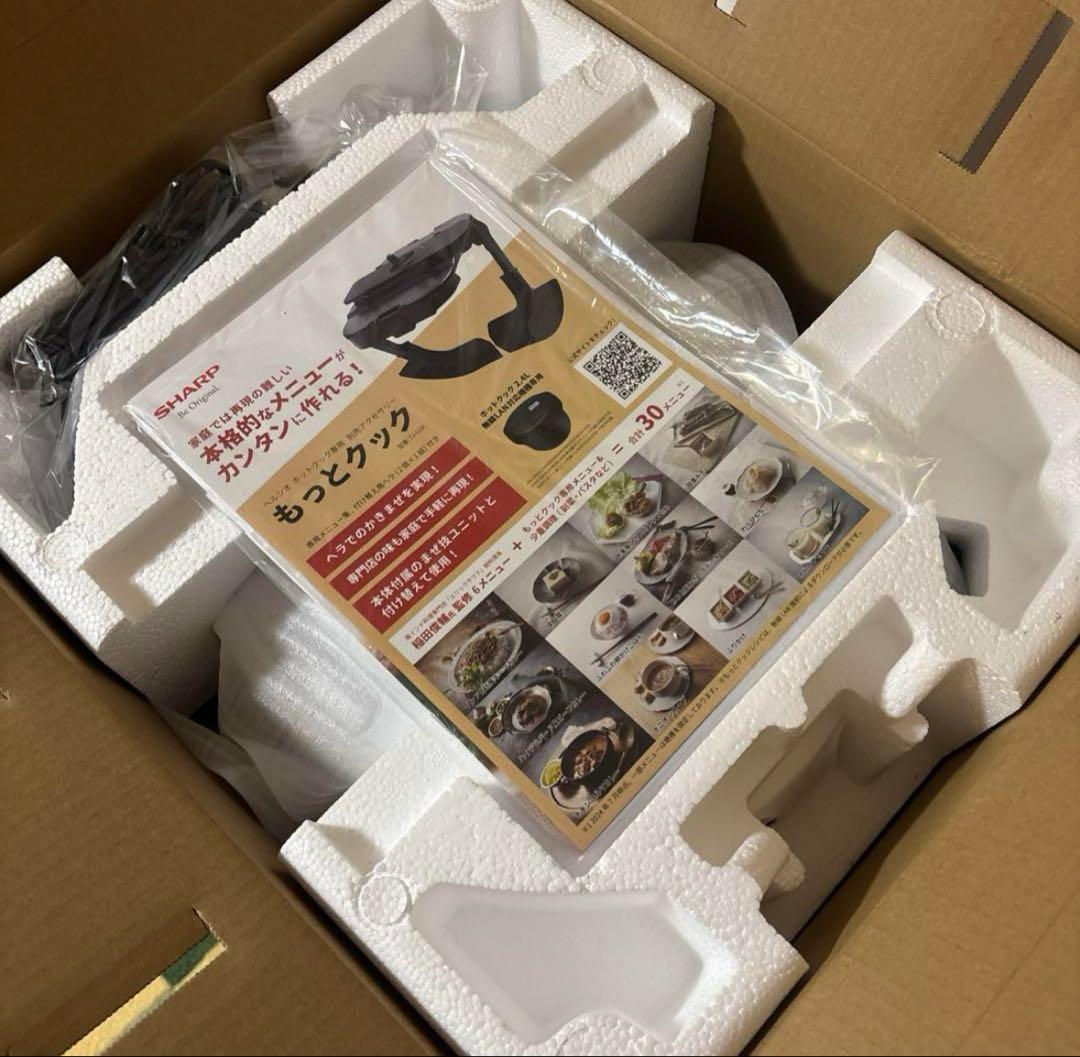 【DANRON❀プロフ必読 】 SHARPヘルシオ 最新型ホワイト