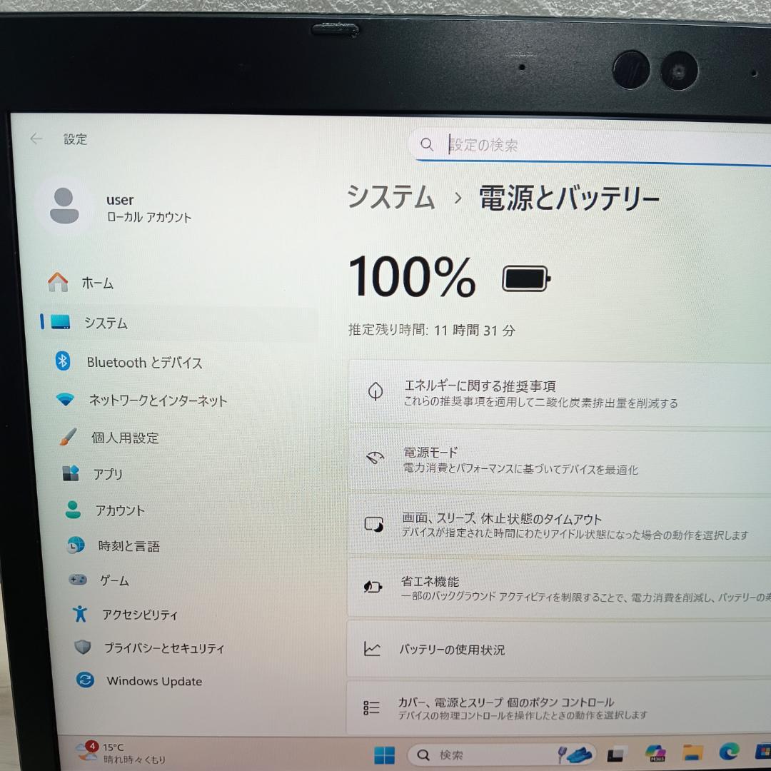 【高性能10世代CPU】LIFEBOOK S73/FR｜軽量モバイル