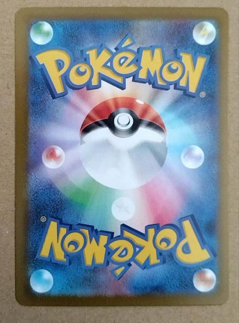 メガピクシーex SAR ポケモンカード　即日発送可能！