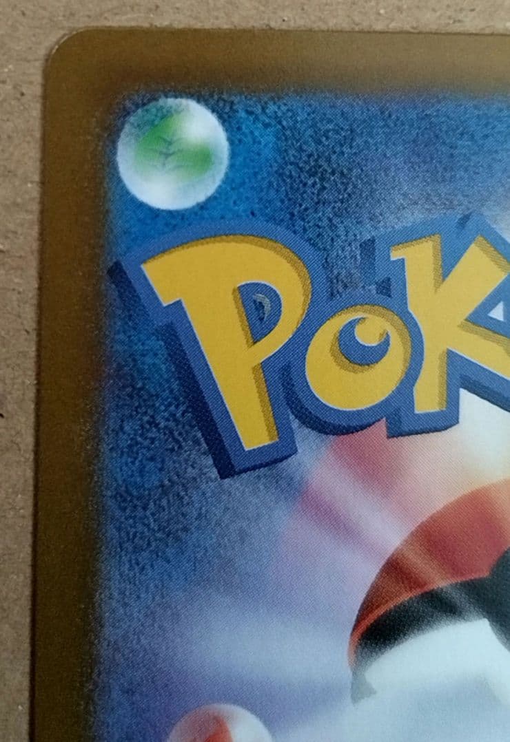 メガピクシーex SAR ポケモンカード　即日発送可能！