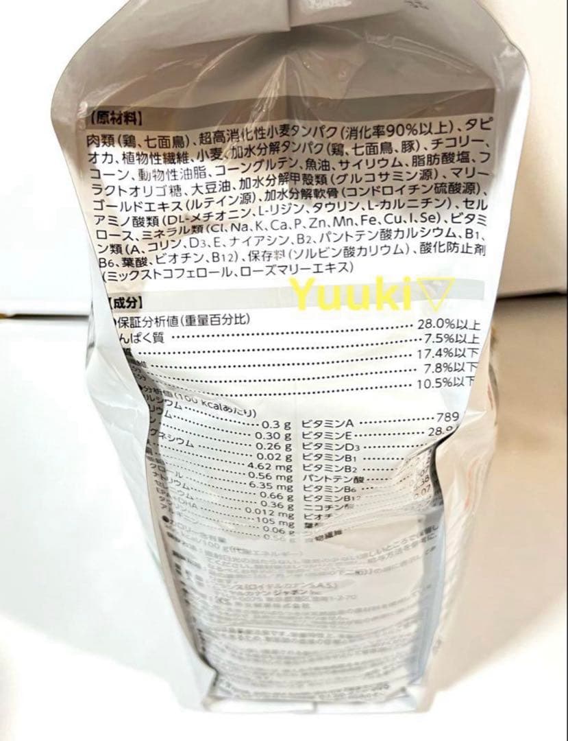 【新品未開封】犬 ユリナリーs/o＋満腹感サポート 3㎏ 1袋